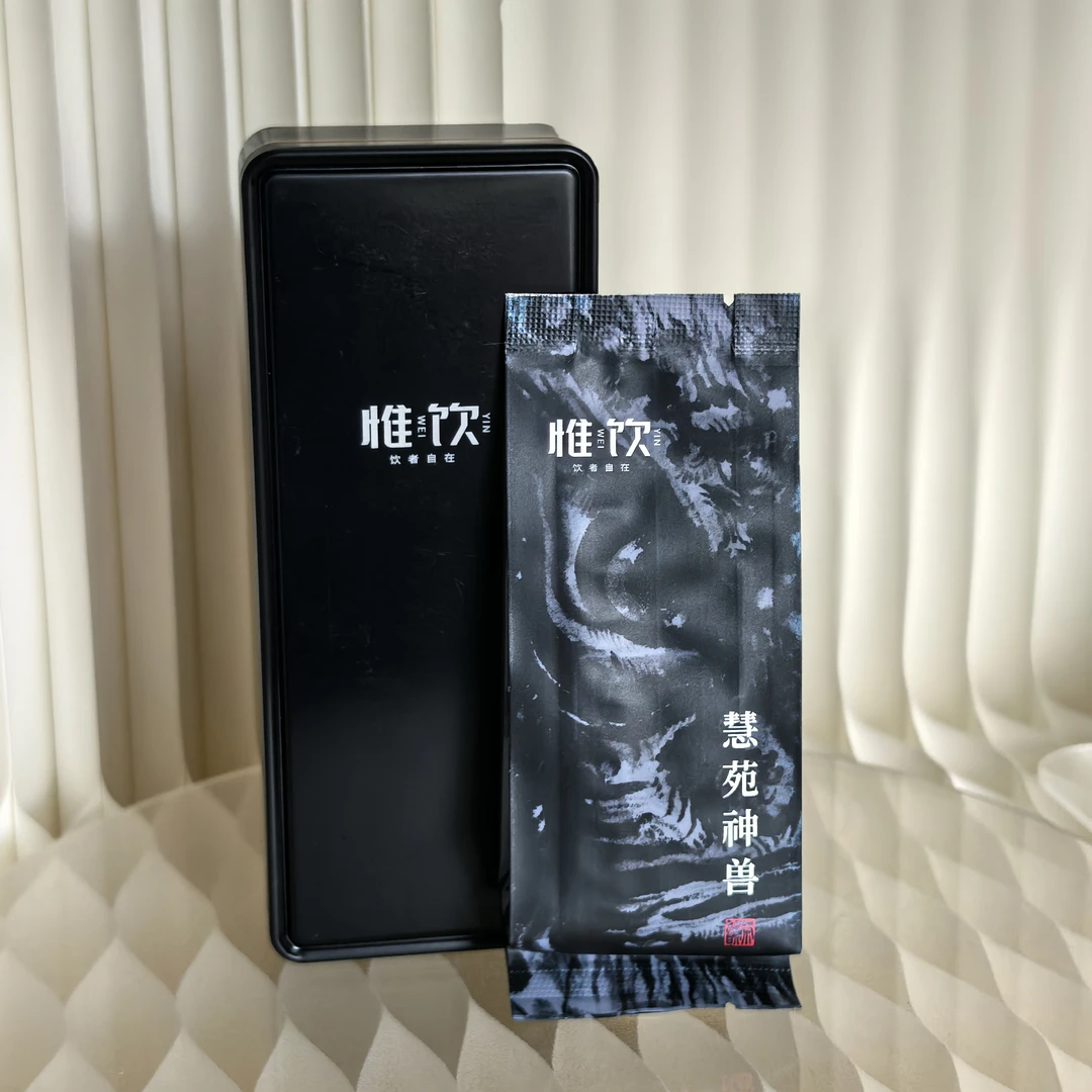 「惟饮」慧苑神兽（玉麒麟） 武夷岩茶