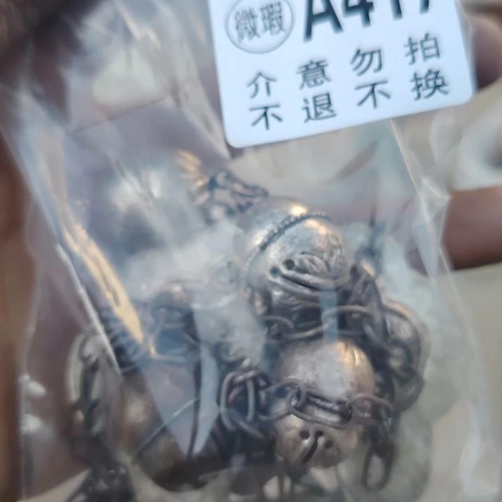 唐***传金属朋友拍的老物件持续中