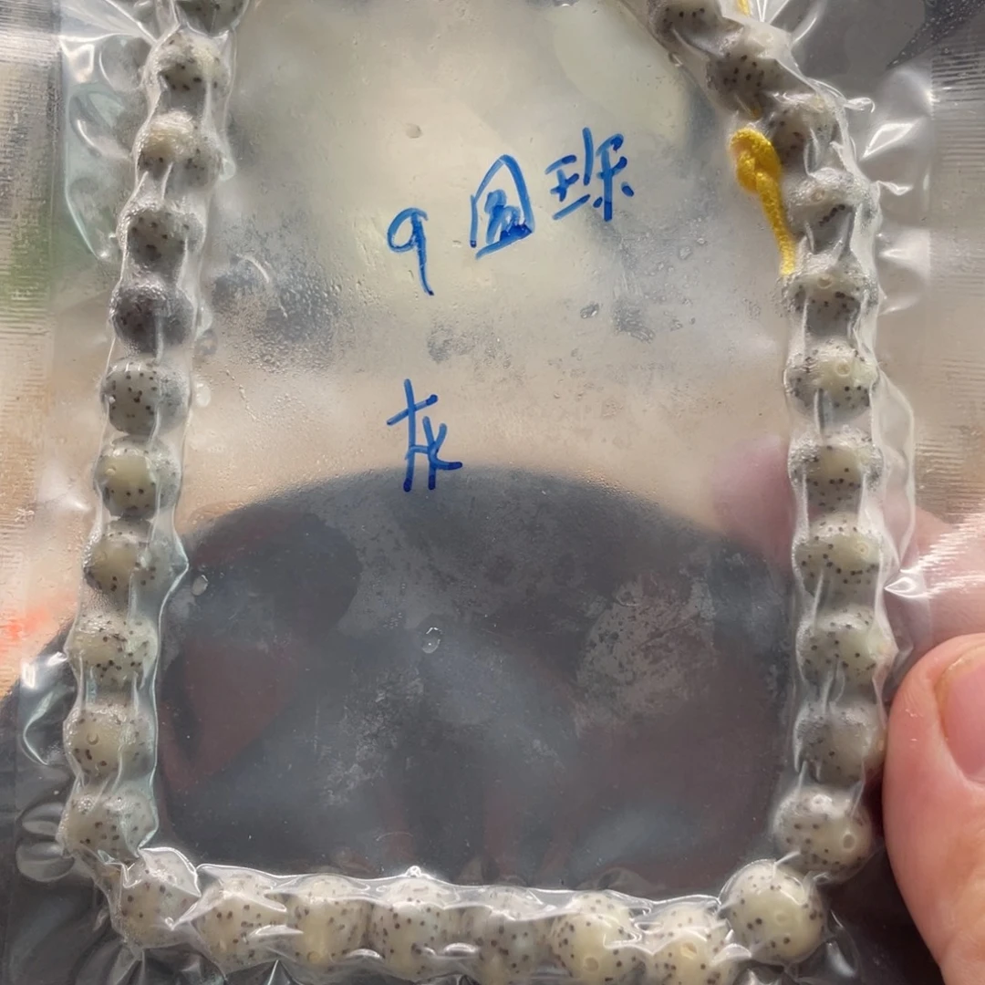 星月菩提吊坠9圆珠