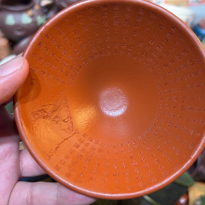 紫砂茶杯宜兴紫砂主人杯