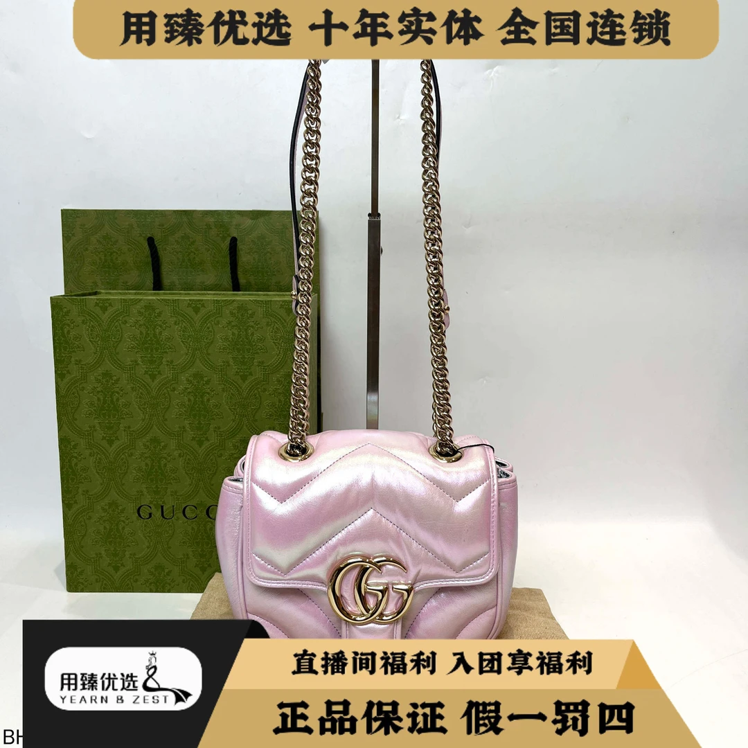 99新 GUCCI/古驰 Marmont G徽标彩虹炫彩单肩包/BH1744041