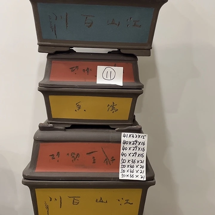 11组紫砂花盆开漏了