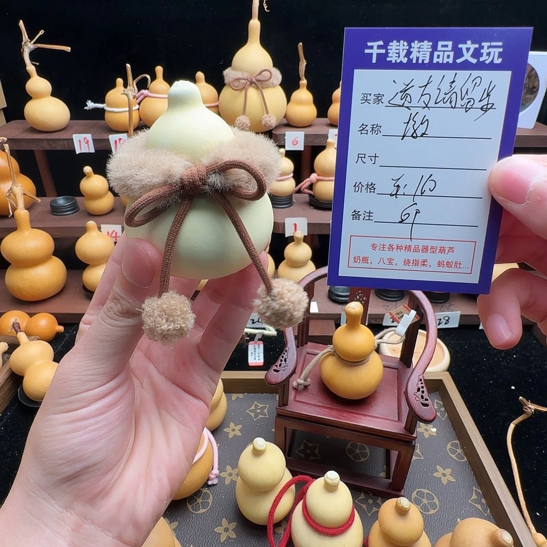 道***步葫芦精选优质小邱