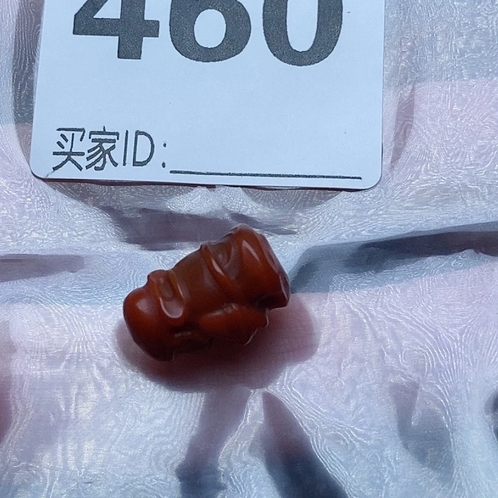 南红玛瑙火焰纹未镶嵌