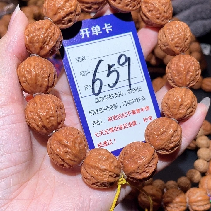 文玩核桃手串659浅纹爆肉麒麟纹八棱手串2.2