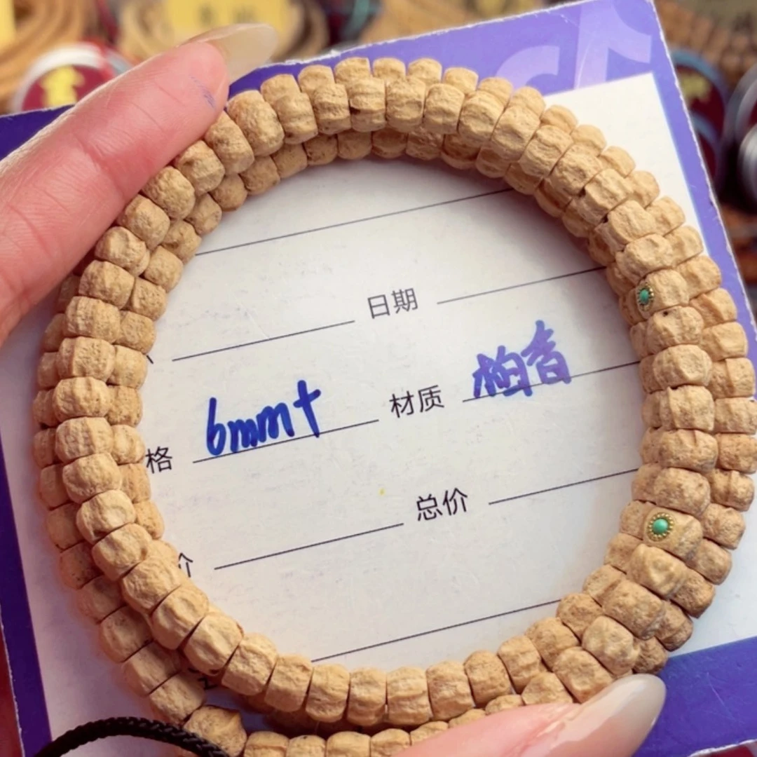 【闪购商品】柏香籽/百香籽手串