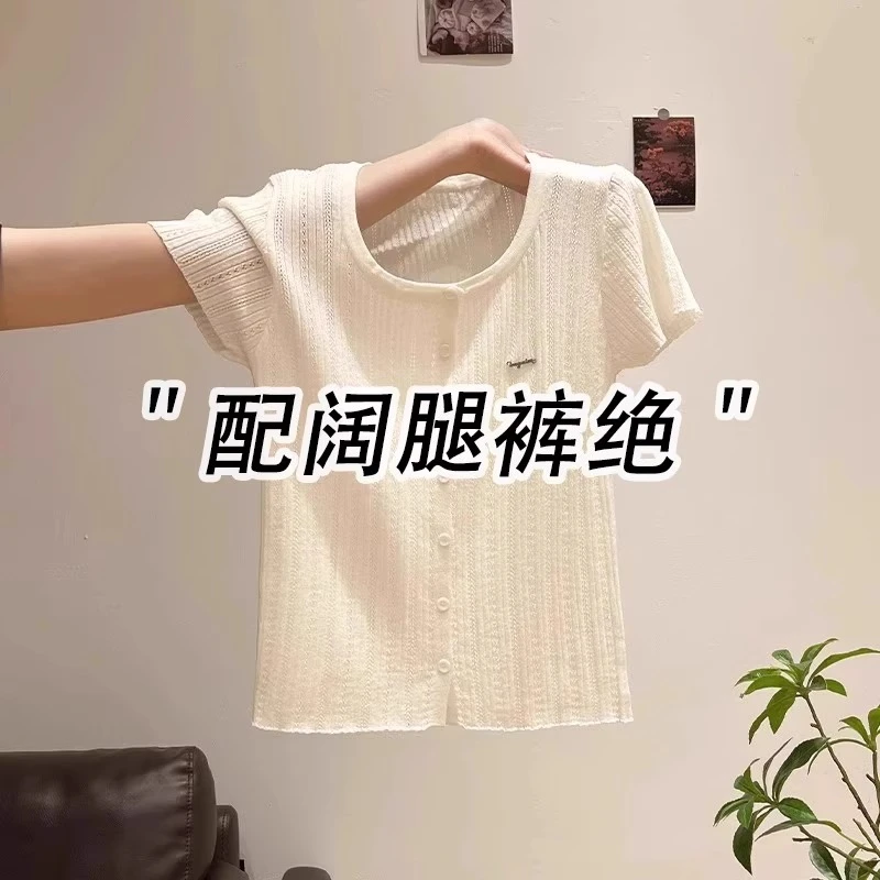 米白色圆领正肩针织短袖t恤女2025新款夏薄款开衫修身短款小上衣