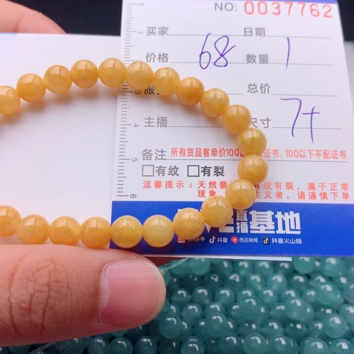 未镶嵌手链翡翠多样性