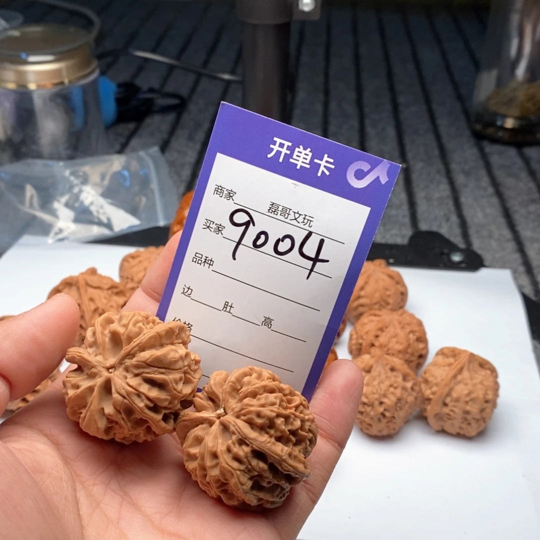 吊坠文玩核桃9004