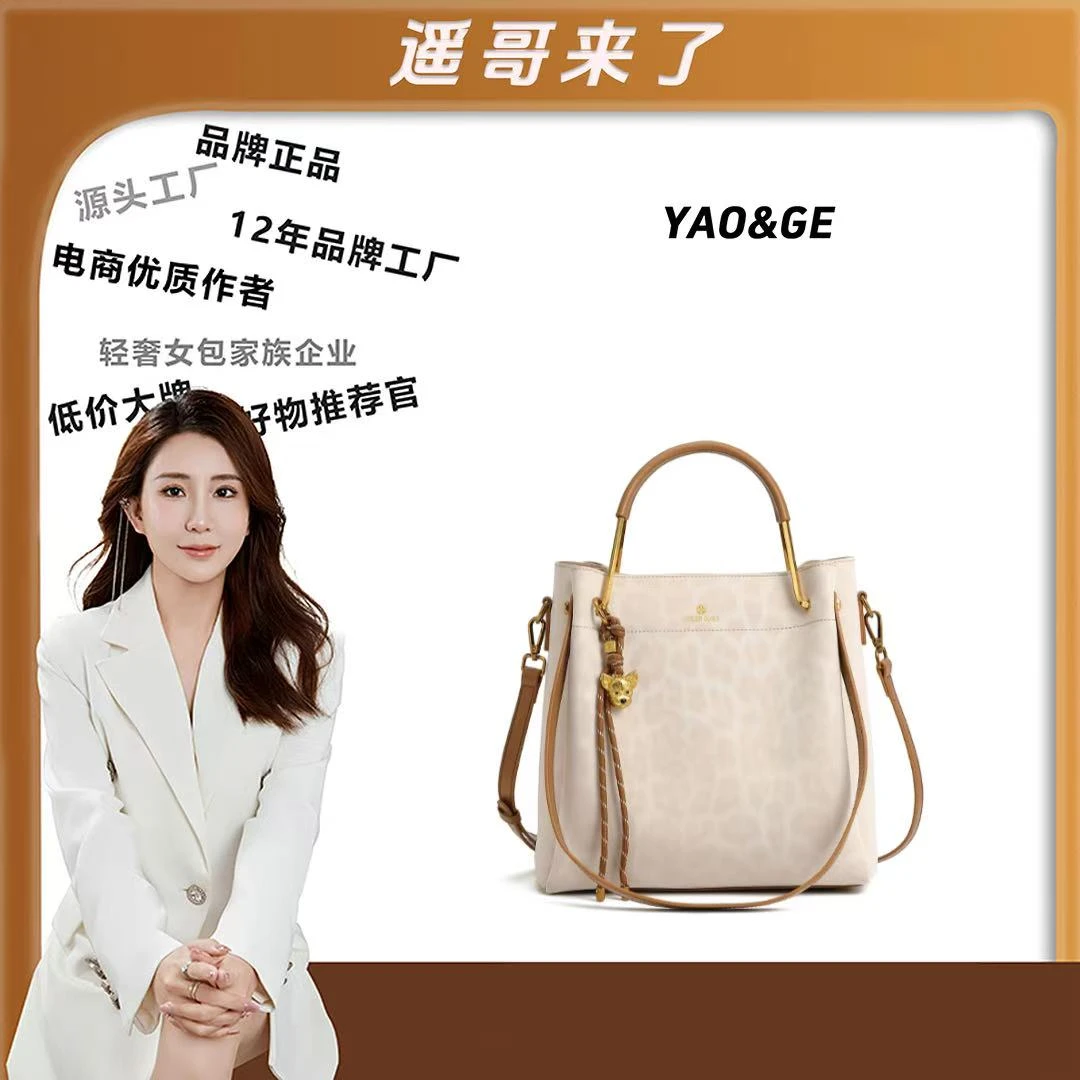 【遥哥定制】大容量托特包手提单肩包DFN444-图片色 YY 【赠挂件】