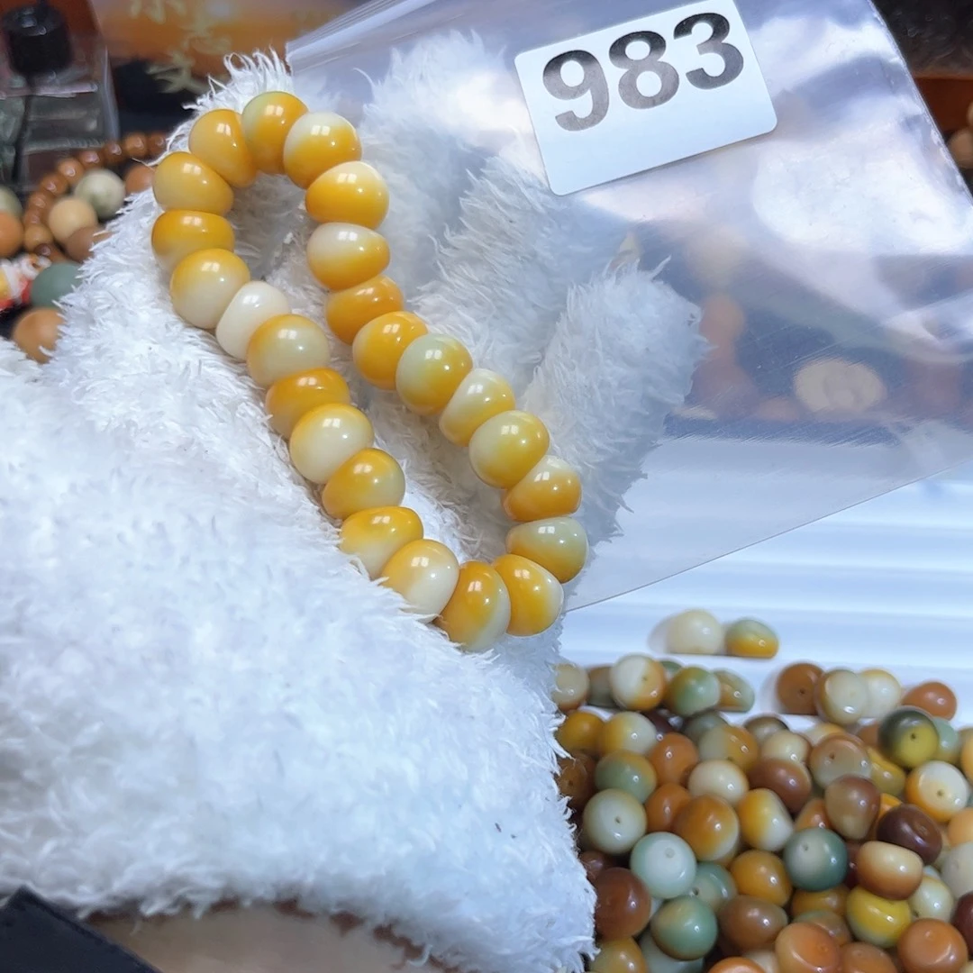 菩提根/象牙果吊坠王****983