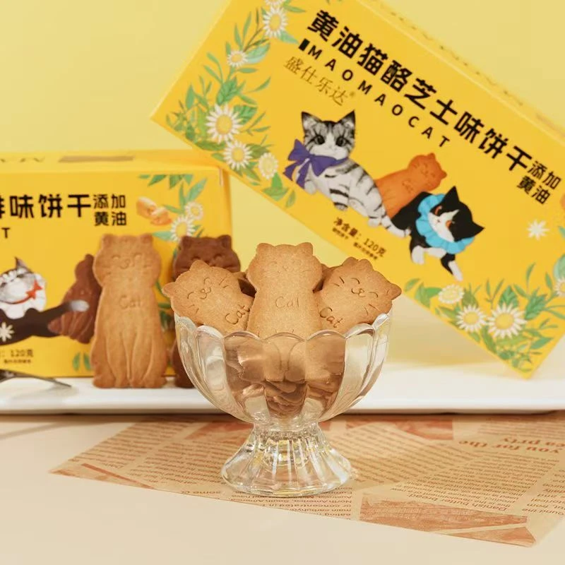 【加大装】黄油猫酪饼干小鸡蛋曲奇大礼物包解馋充饥健康休闲零食品