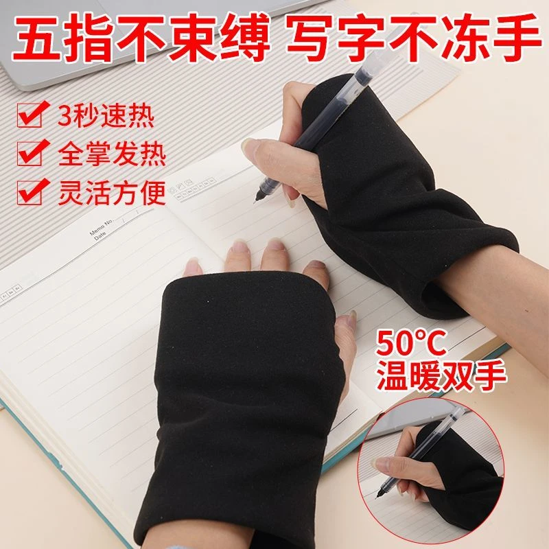 新款 USB发热手套冬季游戏作业办公发热手套电热手套桌面暖手神器