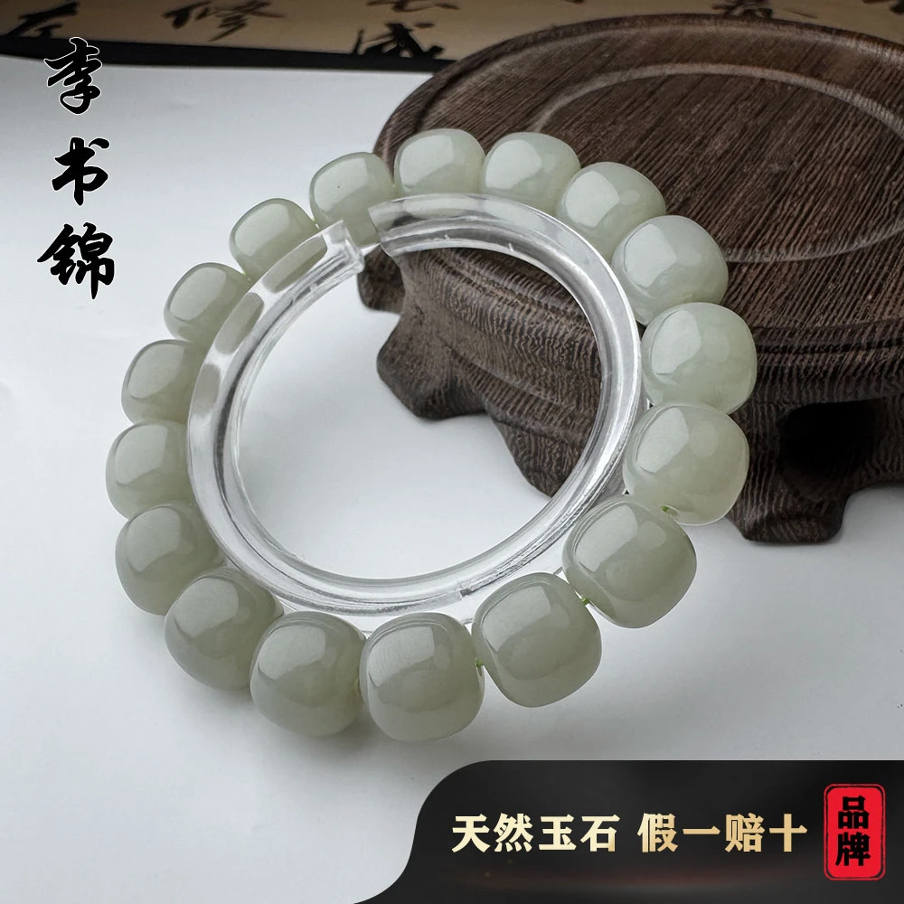 李书锦和田玉烟紫桶珠手串 卡12左右 【拍一发一】 多样性发货