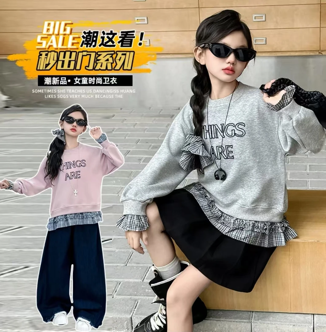 2025女童韩版休闲长袖上衣拼接下摆秋季新款长袖洋气时尚甜酷卫衣