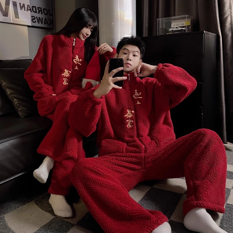 情侣睡衣女秋冬季珊瑚绒加绒加厚红色喜庆结婚男士冬天家居服套装