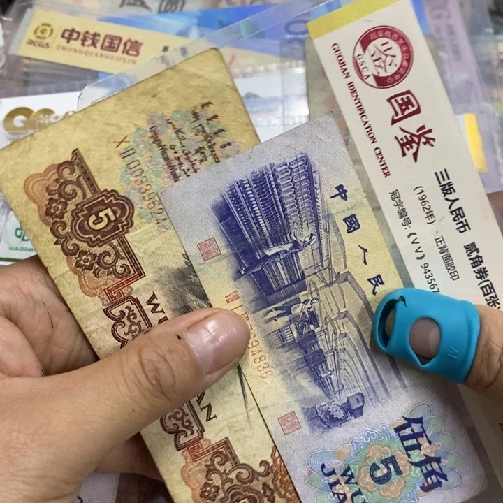 过***人退市钱原图发货2张