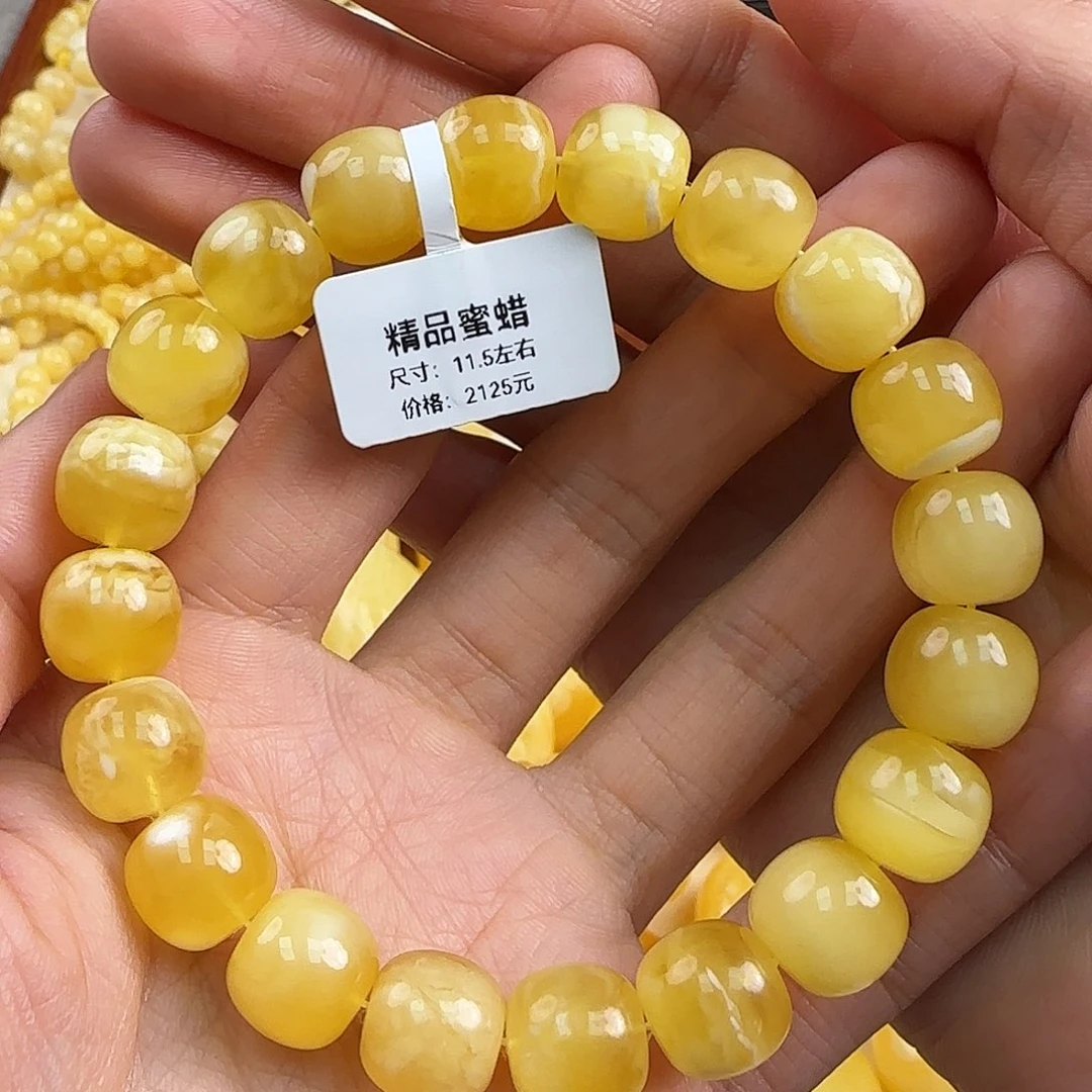 蜜蜡未镶嵌珠宝奇石
