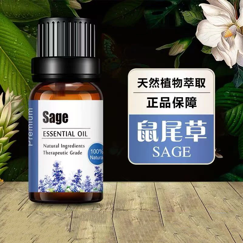 【到手4瓶装】天然植物香薰精油