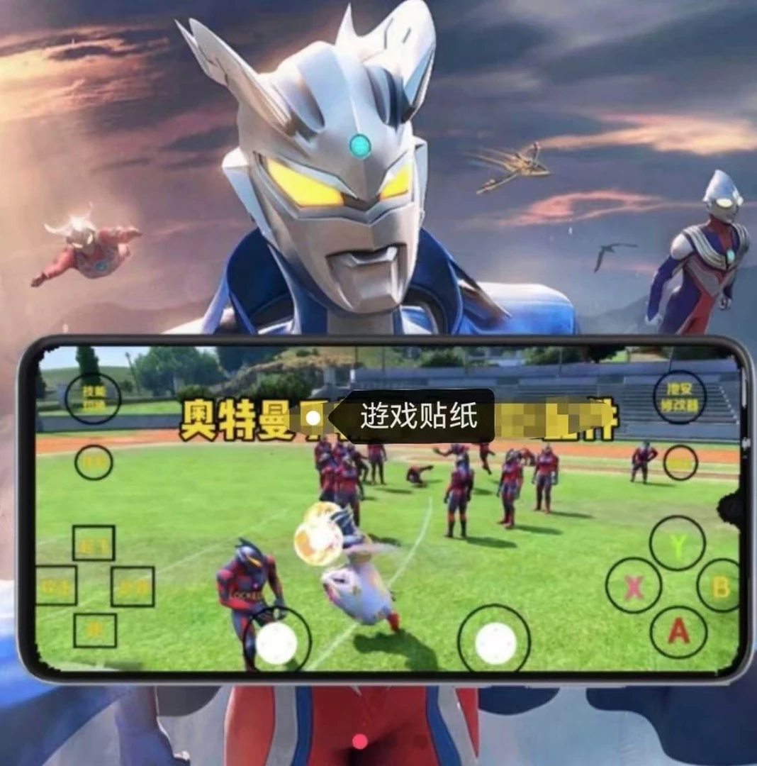 桌面随机玩具贴纸