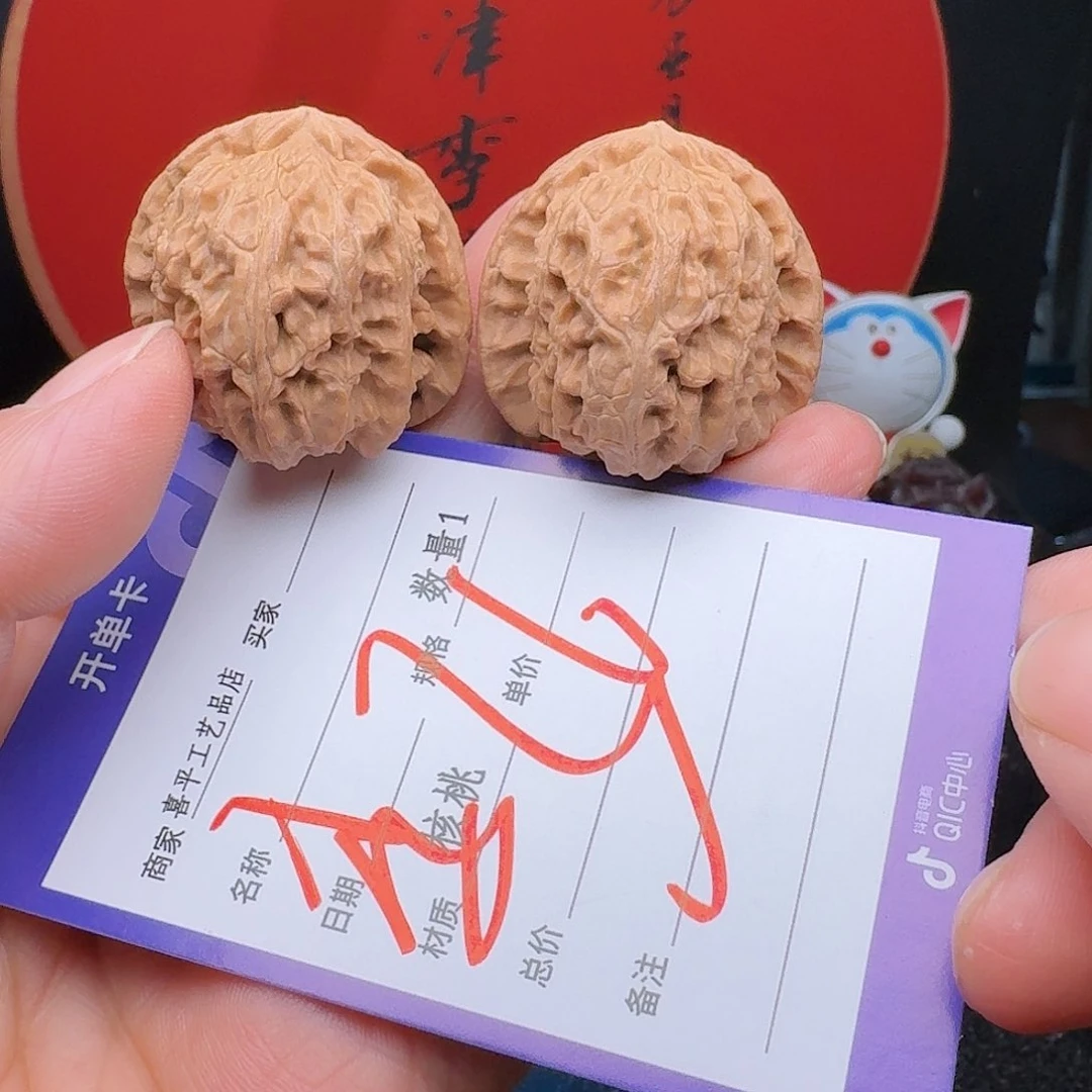 文玩核桃把件1****634三角白