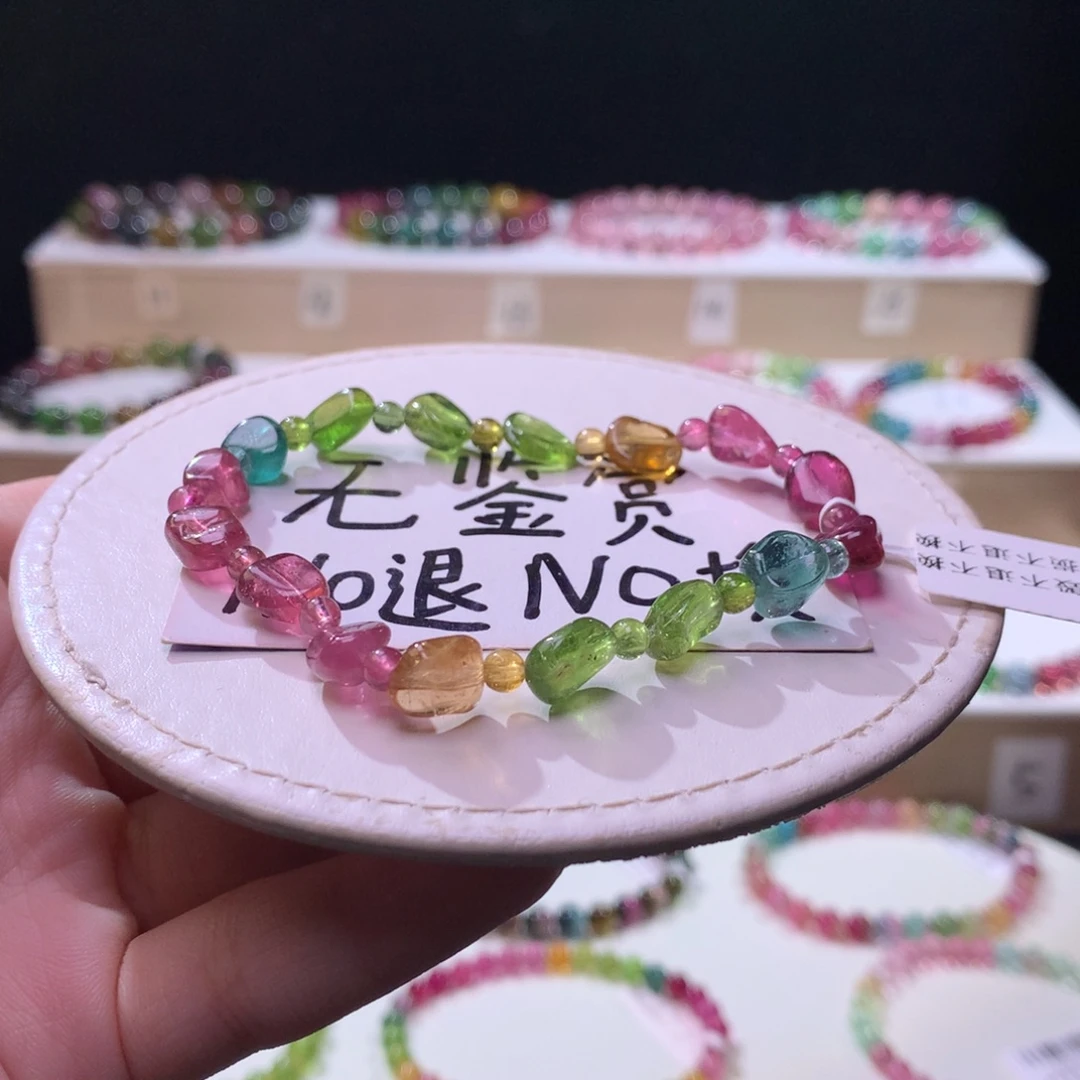 手链未镶嵌碧玺不退换