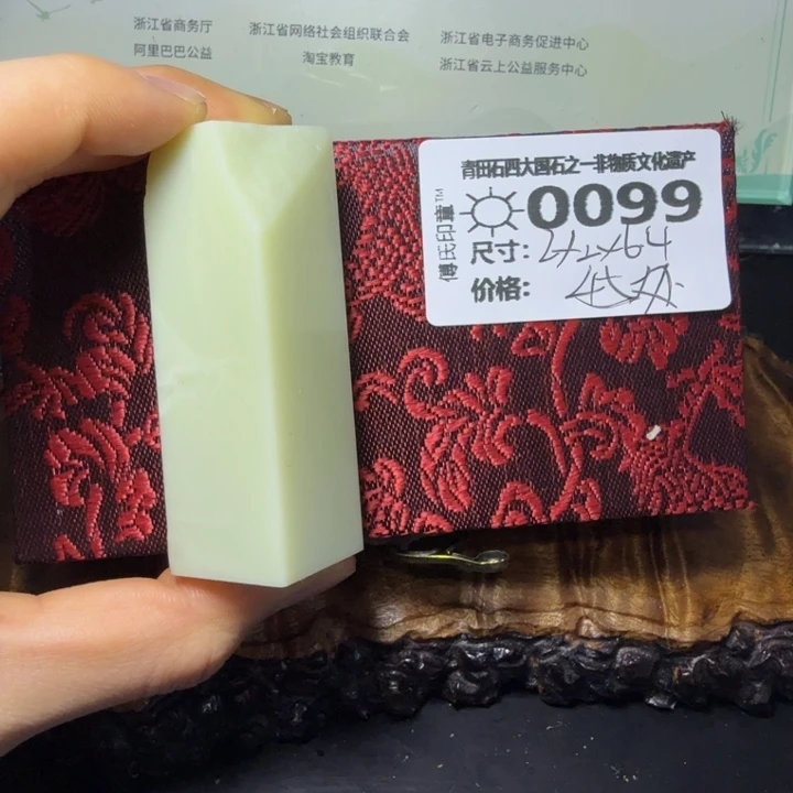 青田石4.14青田石雕厂家直销