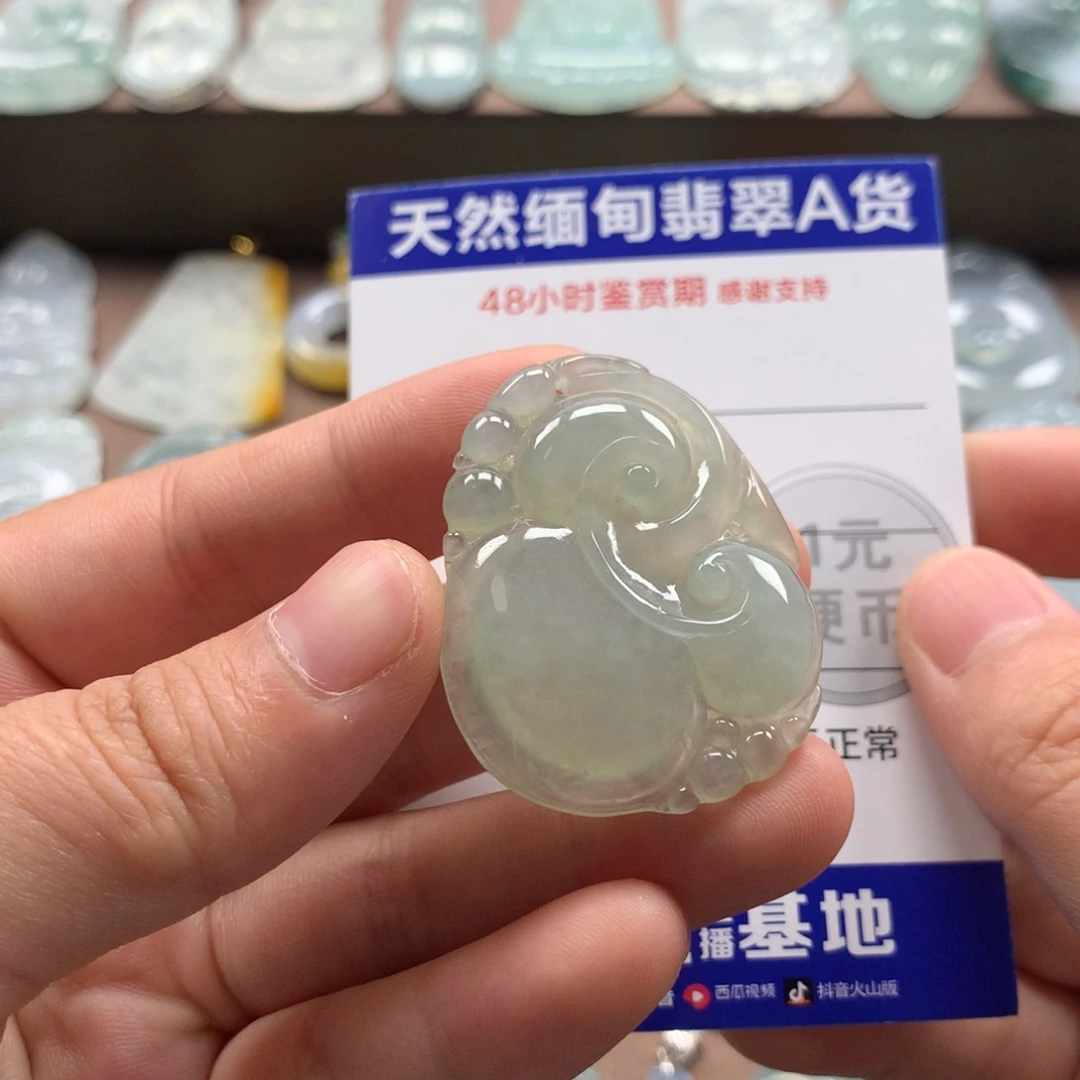 翡翠未镶嵌颈饰天然翡翠