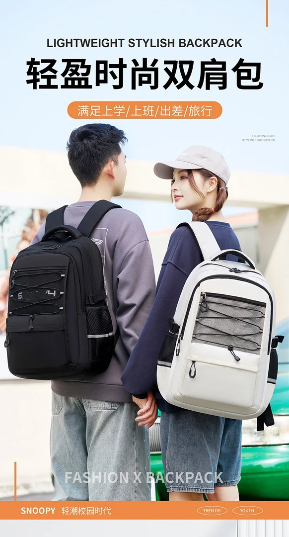时尚户外休闲防水大容量多隔层学生专用双肩书包小学生