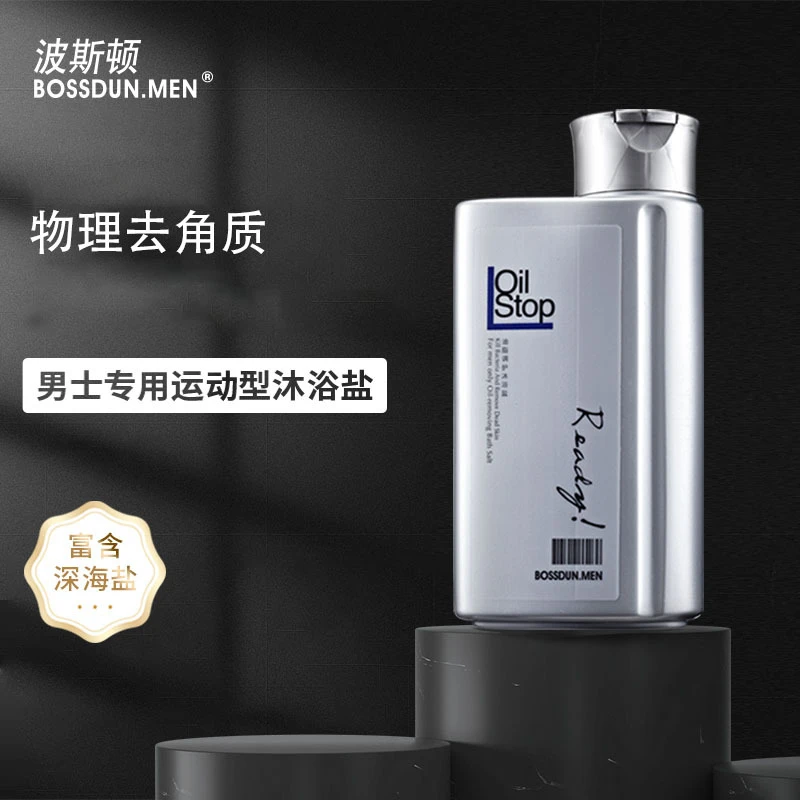 女士男士海盐沐浴盐去角质去死皮洗澡搓泥磨砂膏止痒沐浴露学生