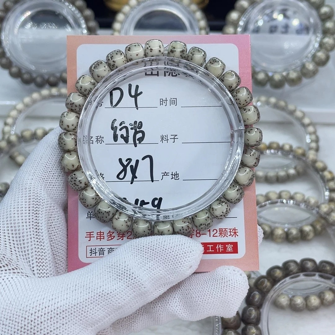 吊坠星月菩提D4绿背