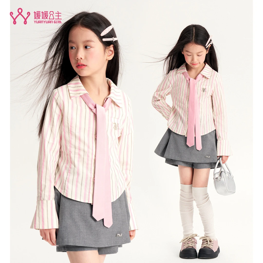 媛媛公主女童学院风套装2025春装新款儿童条纹衬衫百褶裙两件套