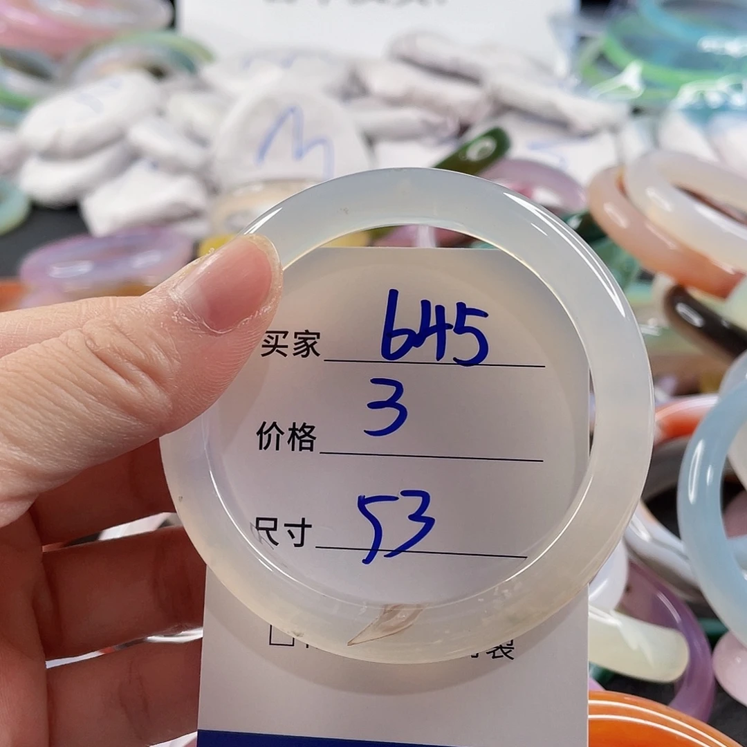手镯玛瑙/玉髓未镶嵌