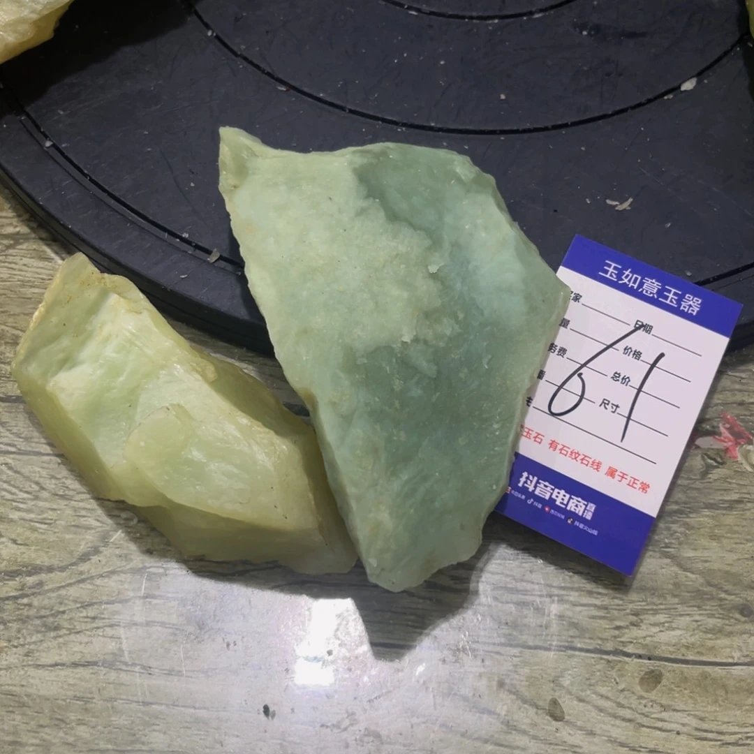 蛇纹石玉未镶嵌原石