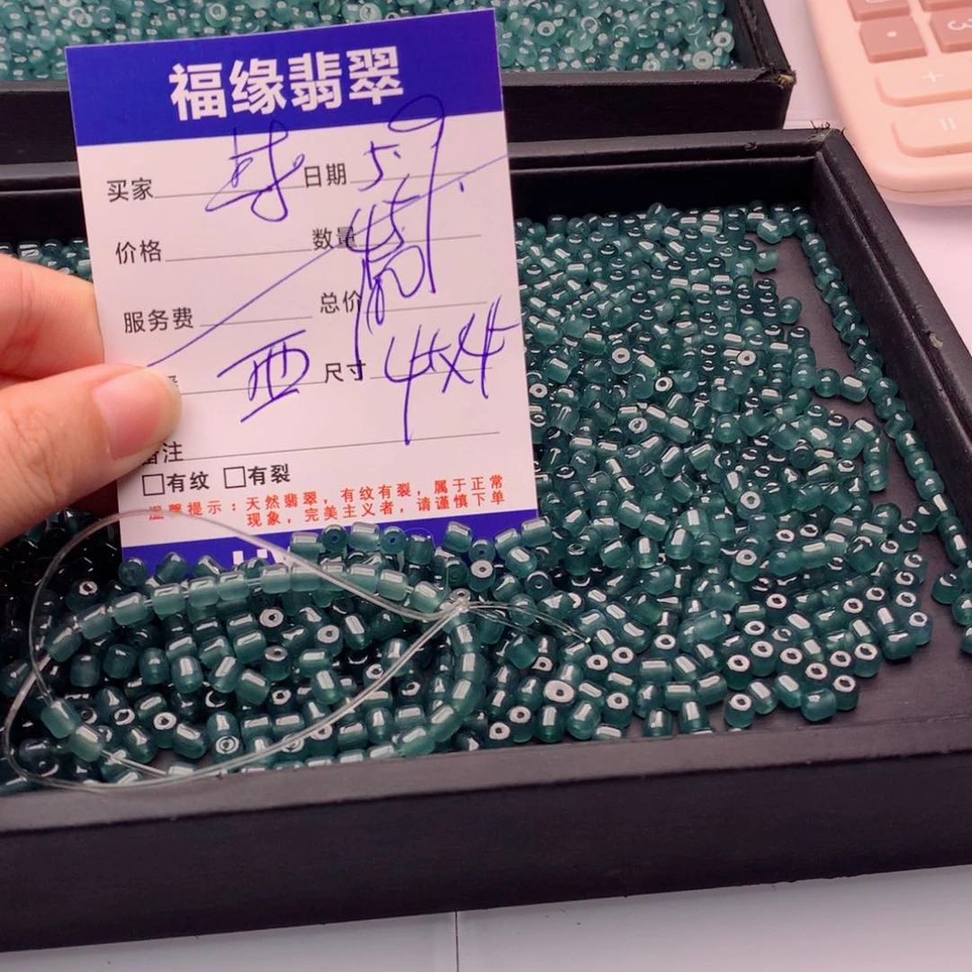 未镶嵌手链翡翠多样性45