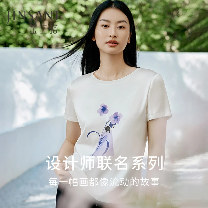 金三塔新品100%桑蚕丝女真丝印花短袖T恤时尚休闲夏季宽松简约