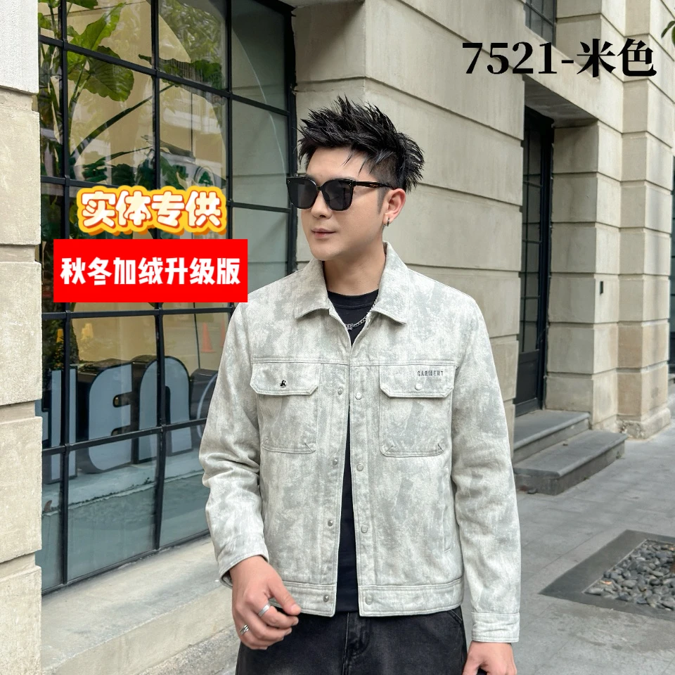 【名典狼族新潮】潮流夹克男高端时尚翻领2025秋冬季加绒加厚外套