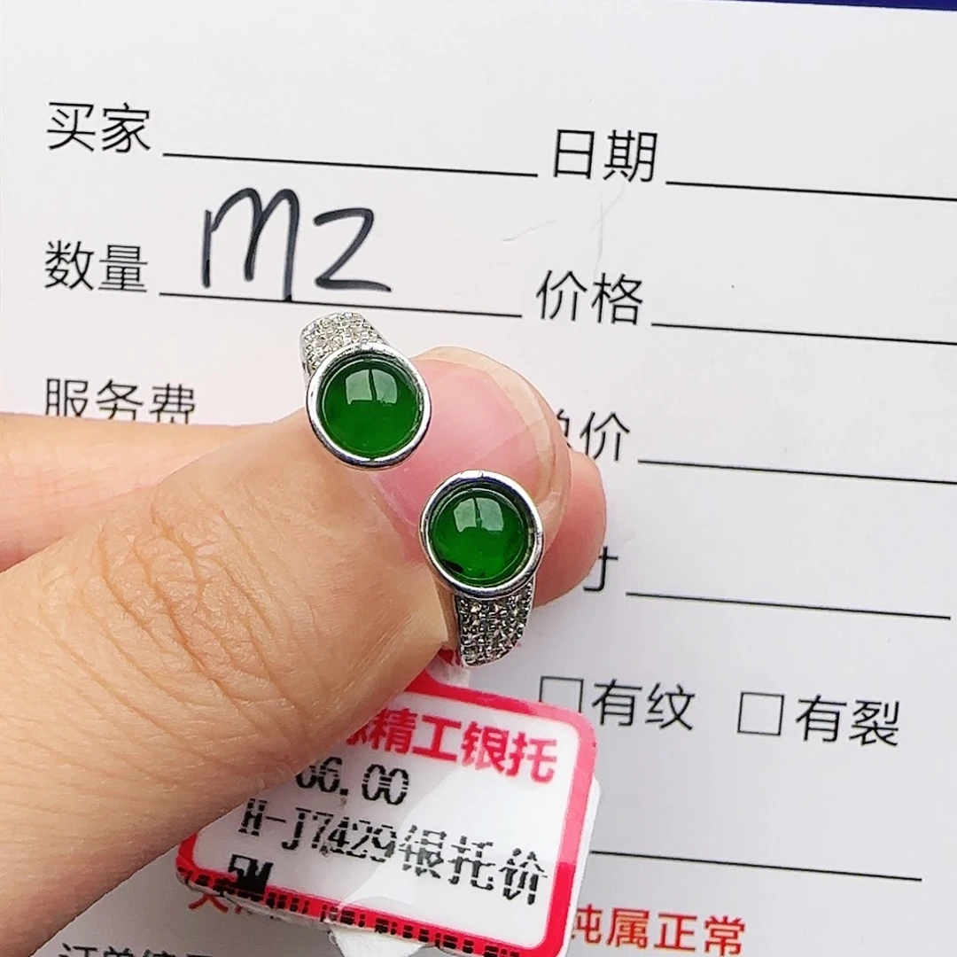 银S925镶嵌戒指翡翠戒指