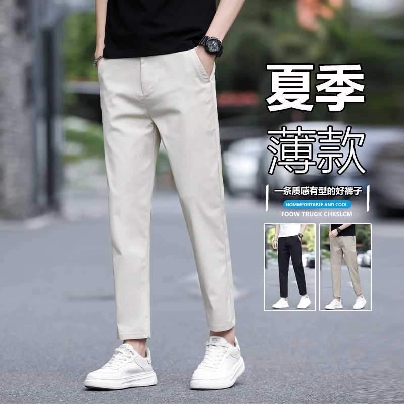 真维斯2025年夏季男士休闲裤薄款九分裤直筒修身百搭潮流裤子男生