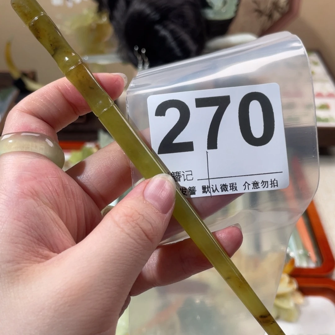 蛇纹石玉未镶嵌发饰