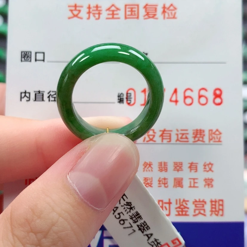 【闪购商品】未镶嵌戒指翡翠15号