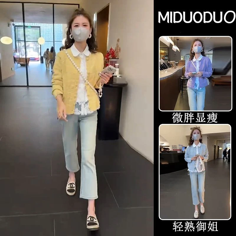 2025秋季新款通勤穿搭韩版小香风开衫蕾丝内搭搭直筒牛仔裤三件套