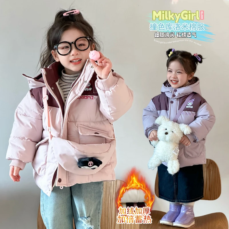 女儿童库洛米加厚加绒棉服冬季洋气连帽棉袄保暖外套中长款棉衣