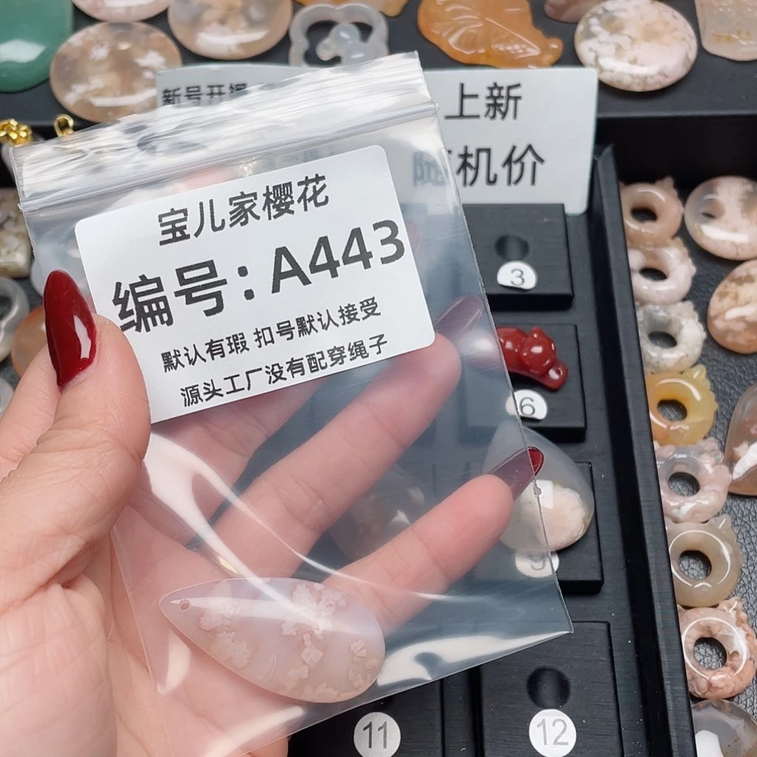 玛瑙/玉髓吊坠(不含链)未镶嵌୧***