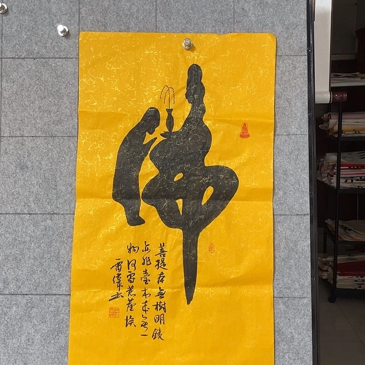 书法:::::::::::::::::::