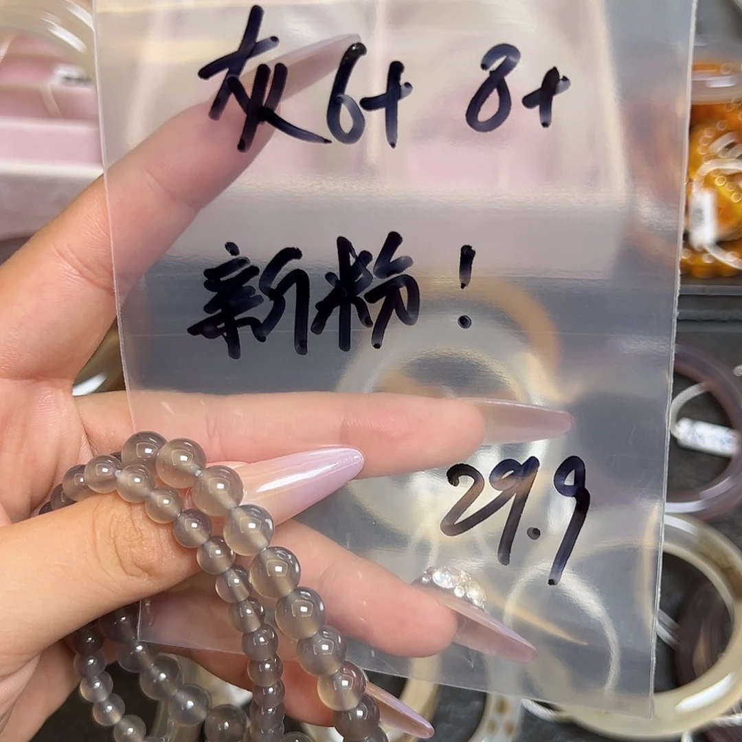 未镶嵌手链玛瑙/玉髓