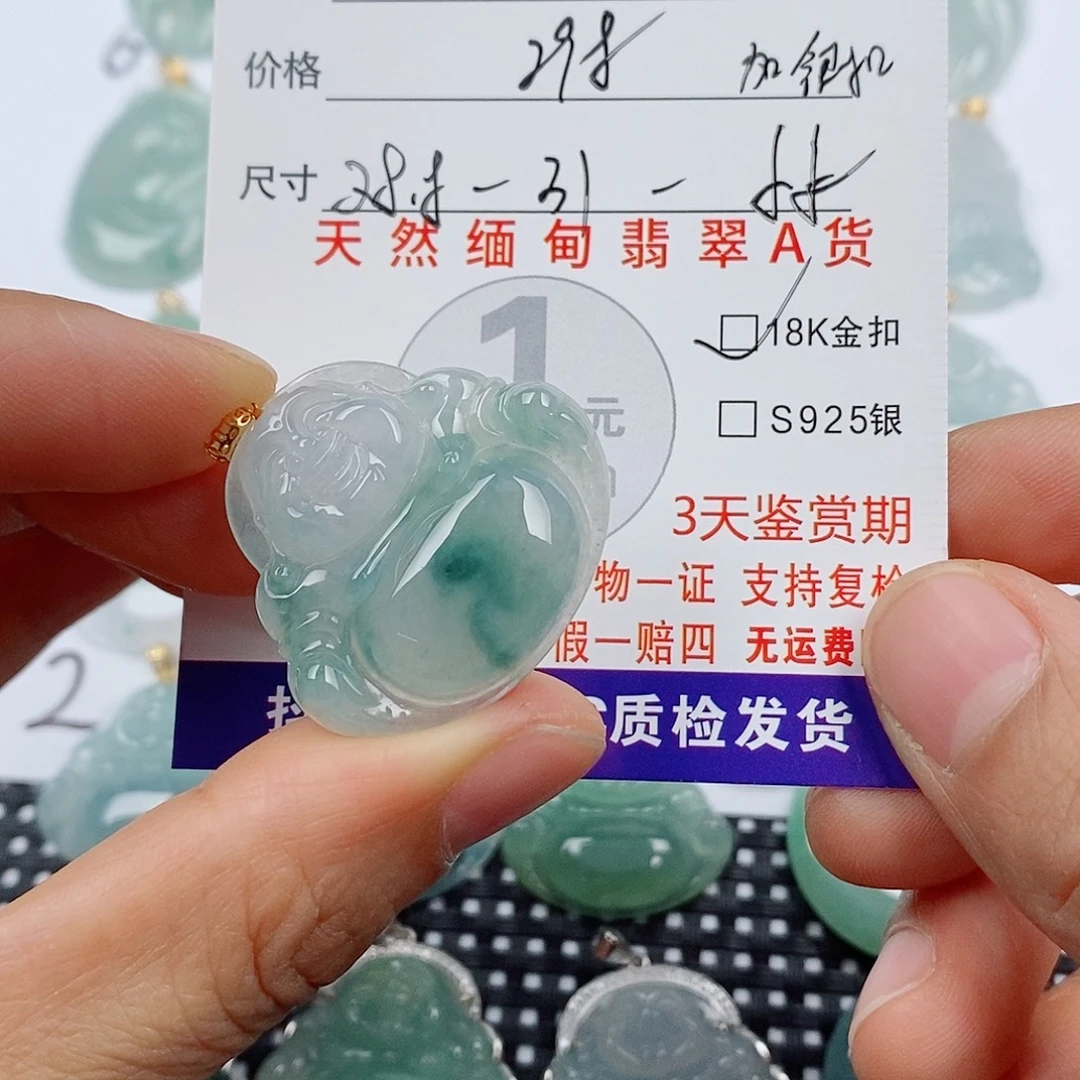 ʚ****翡翠18K金镶嵌颈饰挂件