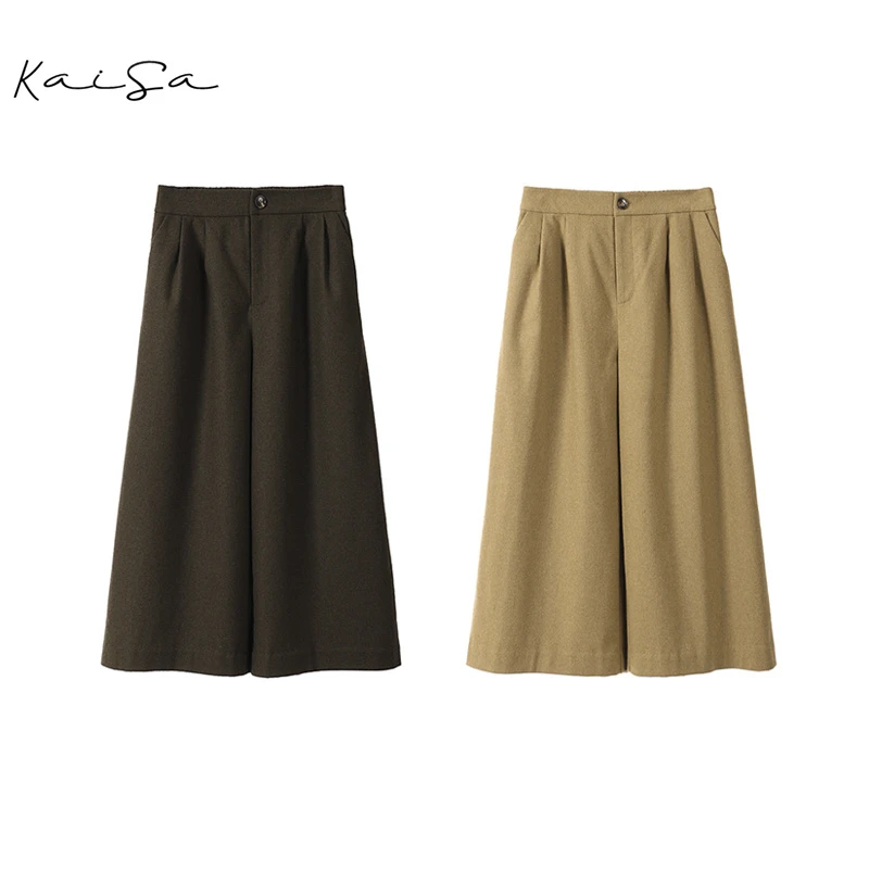 【漫步】质感超绝羊毛长款休闲裤阔腿裤