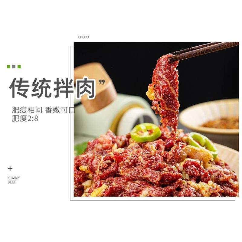 齐齐哈尔烤肉清真牛肉半成品传统拌肉户外烧烤