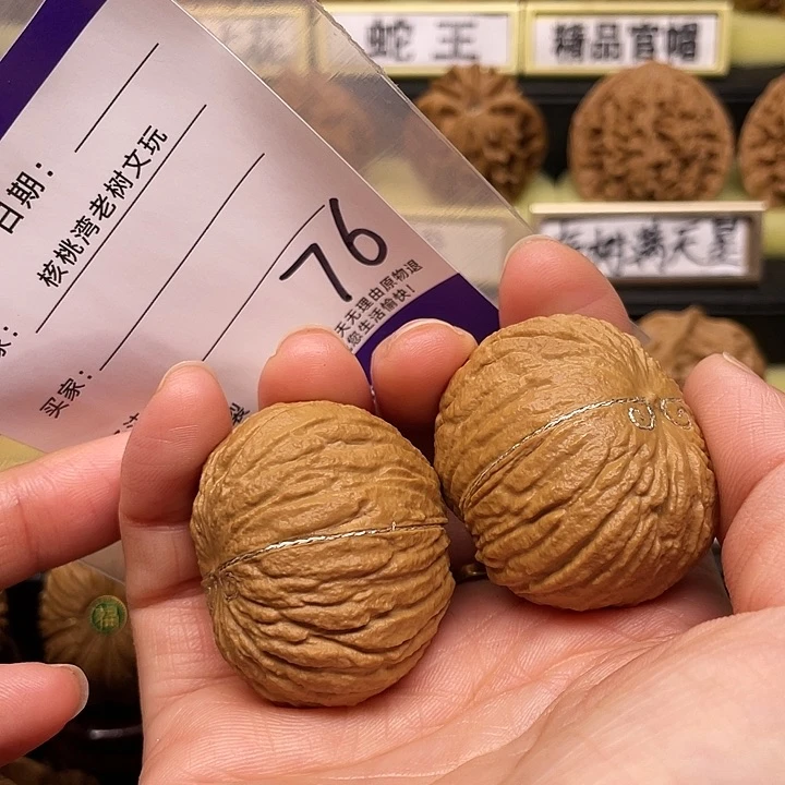 【闪购商品】吊坠文玩核桃꧁****℡猴头